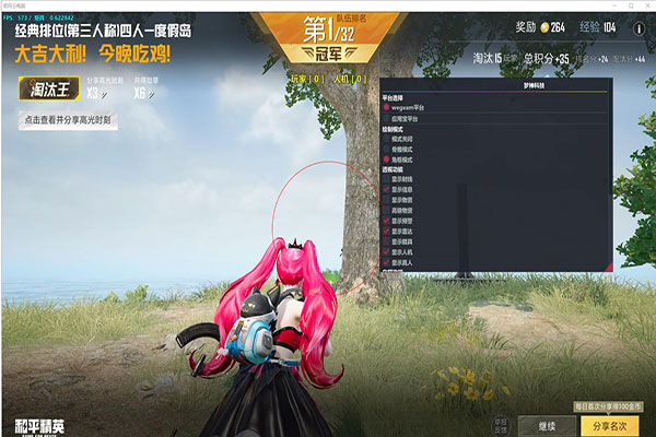CF筱凡辅助官网透视自瞄效果